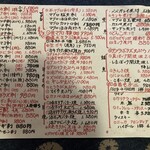 はこだて ふさや - 