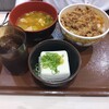 すき家 鳥取南吉方店