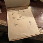 炭火焼鳥コクレ - 