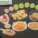 カラオケ歌屋 - 料理写真: