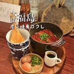 炭火焼鳥コクレ - 