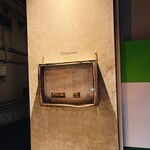 グラツィオーゾ - 