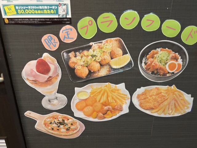 カラオケ歌屋 網走店 - 桂台（カラオケ）