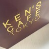 ケンズカフェ東京 総本店