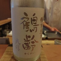 四ッ谷 みね村 - 