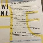 ワイン酒場 Opti - 