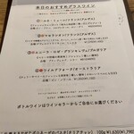 ワイン酒場 Opti - 