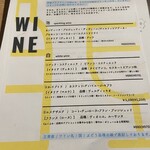 ワイン酒場 Opti - 