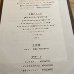 ワイン酒場 Opti - 