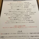 ワイン酒場 Opti - 