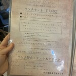 生パスタ研究所 イルフォルノドーロ - 