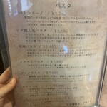 生パスタ研究所 イルフォルノドーロ - 