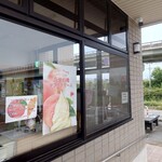 JA南アルプス市 道の駅しらね 農産物直売所 - 
