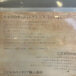 生パスタ研究所 イルフォルノドーロ - 