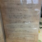 生パスタ研究所 イルフォルノドーロ - 