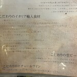 生パスタ研究所 イルフォルノドーロ - 