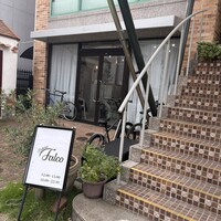 Osteria Falco - 