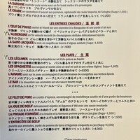 ラトリエ ドゥ ジョエル・ロブション - 