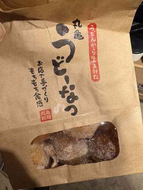 Marugame Seimen To Chi Ten