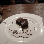 ブラッスリータイユ - 