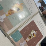 ホシ フルーツ - 