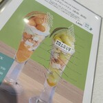 ホシ フルーツ - 