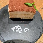 俺のフレンチ・イタリアン - 