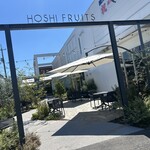 ホシ フルーツ - 