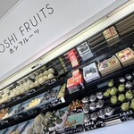 ホシ フルーツ - 