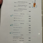 ホシ フルーツ - 