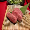 焼肉 笑明苑