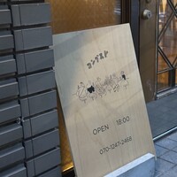 コングスト - 