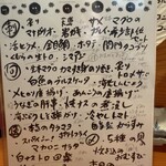 コンペイトウ - 