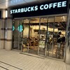 スターバックス・コーヒー 奈良学園前駅店