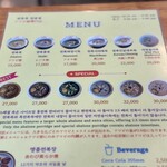 ジニあわび粥 - 