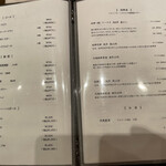 みこころ 無添加チャイナ935 - 