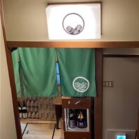 割烹 田中家 - 