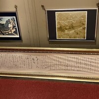 割烹 田中家 - 