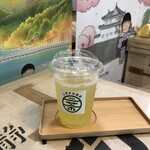 しずチカ茶店 一茶 - 静岡茶発祥の地「足久保煎茶」　400円
