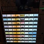 らーめん とうかんや - 