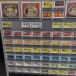ラーメンショップ - メニュー