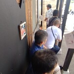 本格手打 あかみち - 