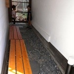 塩川屋 - 待合スペース(禁煙)