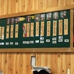 海都 - ネタの産地が貼ってあります。