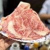 かがやき - 