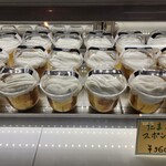 たまご屋本舗 - 