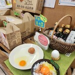 たまご屋本舗 - 