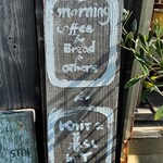 キッチン＆コーヒーCACTUS - 