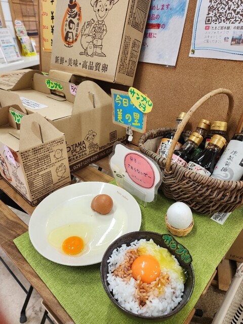 たまご屋本舗 （TAMAGOYA HONPO!） - 小絹/スイーツ | 食べログ