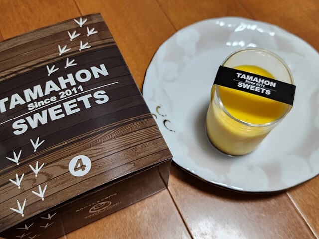 たまご屋本舗 （TAMAGOYA HONPO!） - 小絹/スイーツ | 食べログ